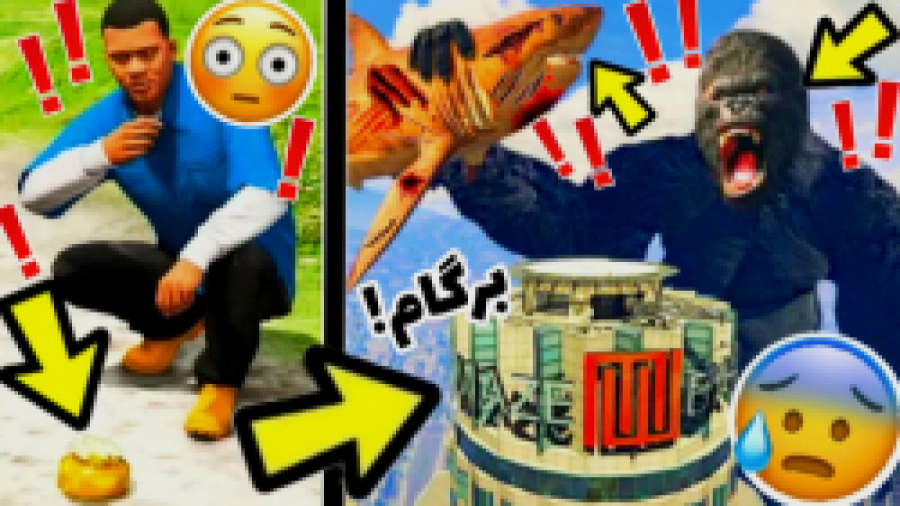 بزرگترین و ترسناک ترین راز GTA...