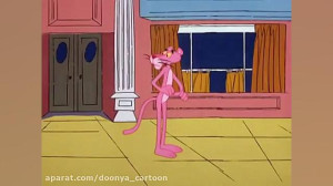 پلنگ صورتی قسمت سی و هفت