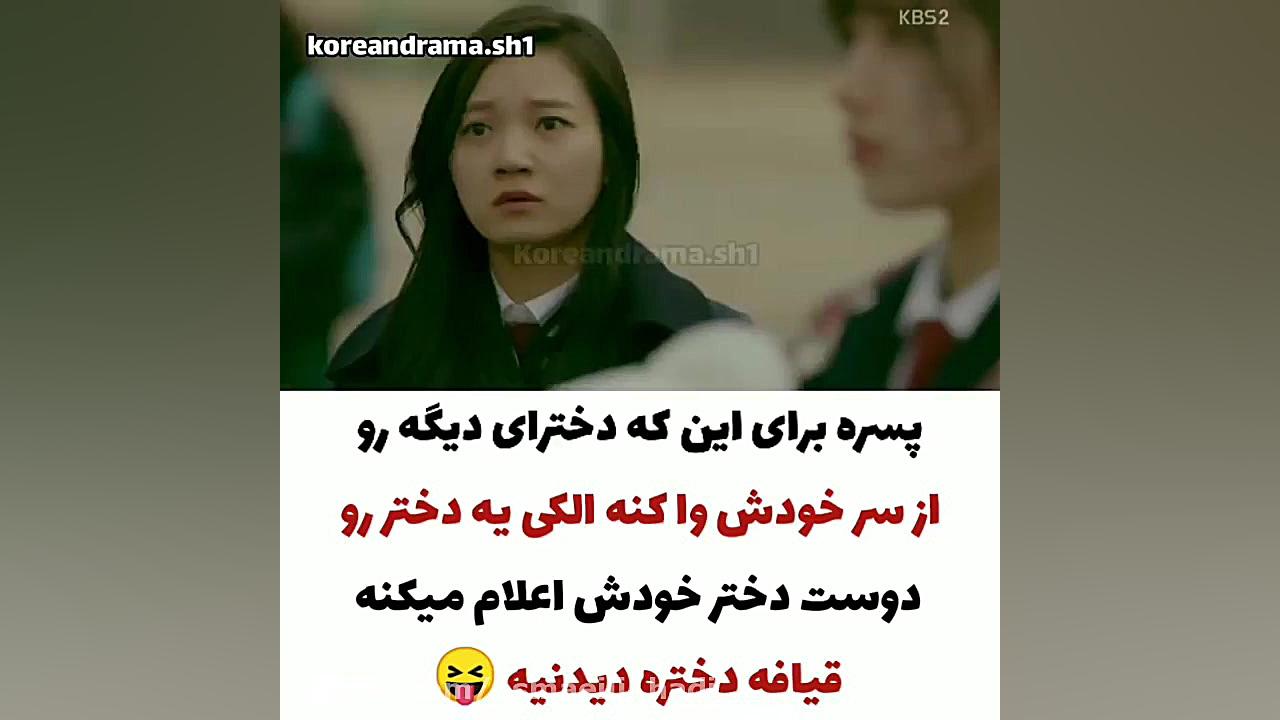 میکس کره ای کلیپ کره ای سریال...