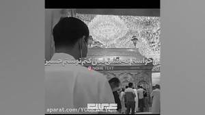 مداحی محرم ویژه استوری واتساپ...
