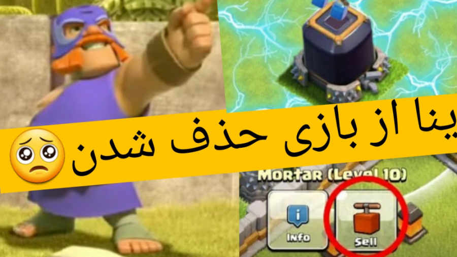 نیرو ها و تمام چیز هایی که از...