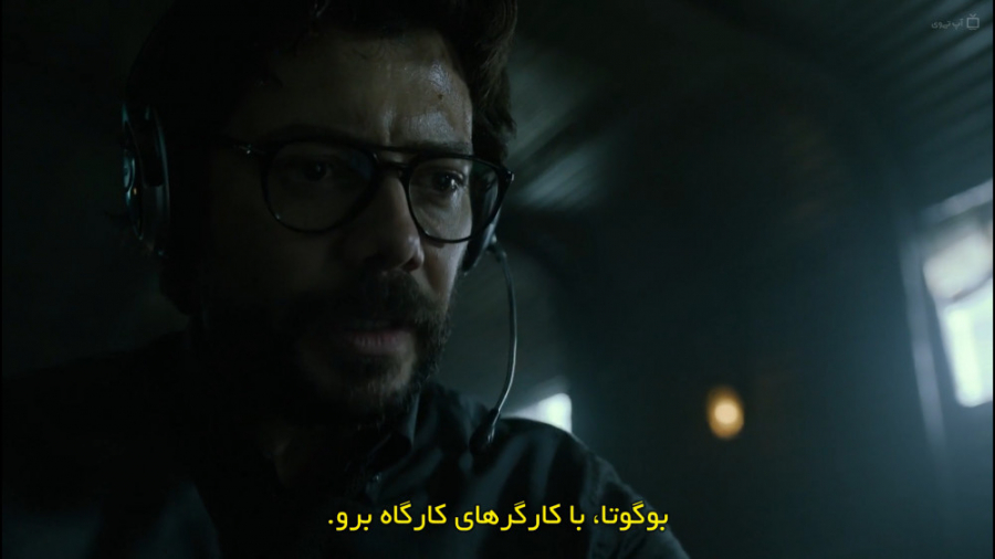 سریال خانه کاغذی Money Heist ف...