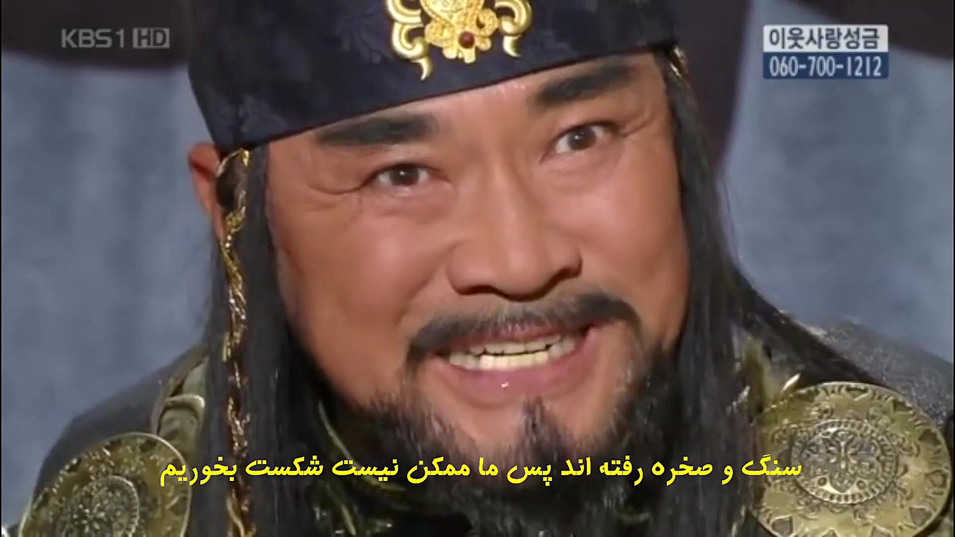 سریال کره ای شاه ته جویونگ قسم...