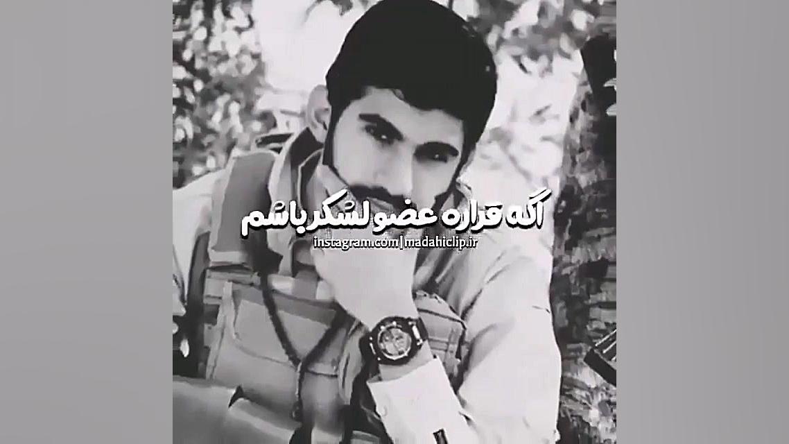 مداحی ویژه استوری واتساپ (31)...