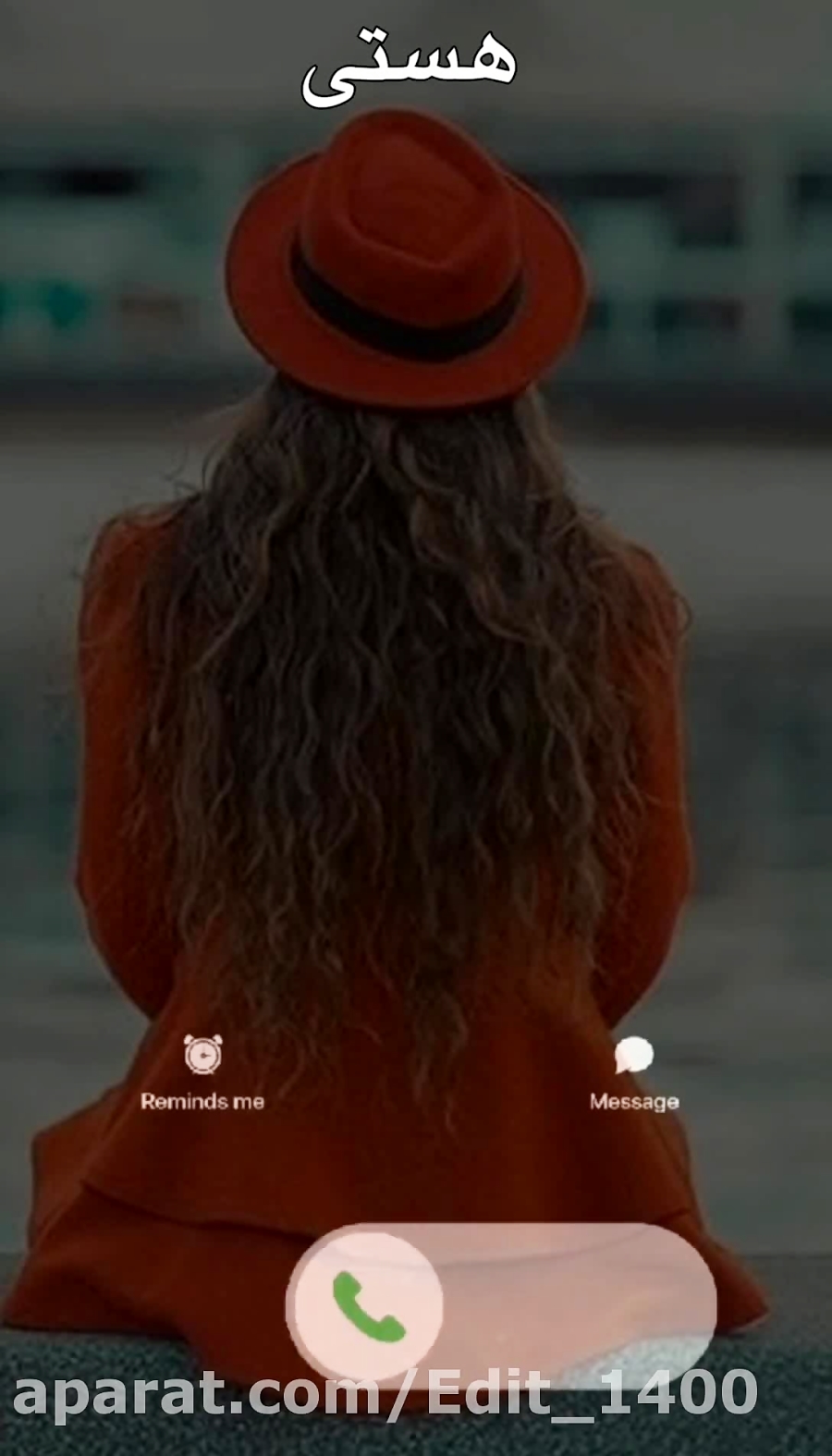 کلیپ اسمی هستی کلیپ اسمی هستی