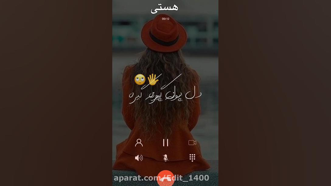 کلیپ اسمی هستی کلیپ اسمی هستی