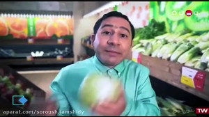 حال خوب (اف بر تو)