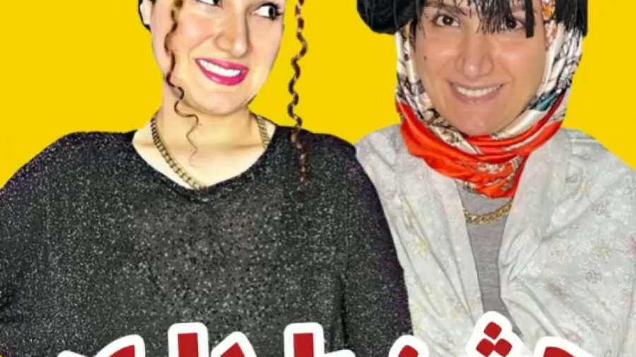 طنز جدید خنده دار ایرانی طنز خ...