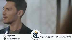 فراگمان سریال عشق منطق انتقام...