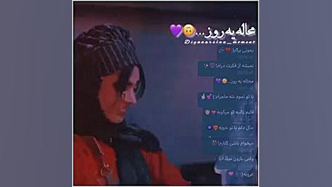 کلیپ عاشقانه ارسلان و دیانا