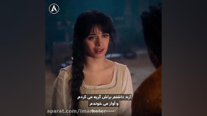 تیزر فیلم سیندرلا 2021، فیلم س...