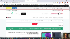 آموزش کار با افزونه پیشنهاد مح...