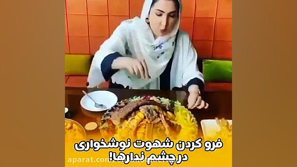 شهوت نشخواری مایه دارها
