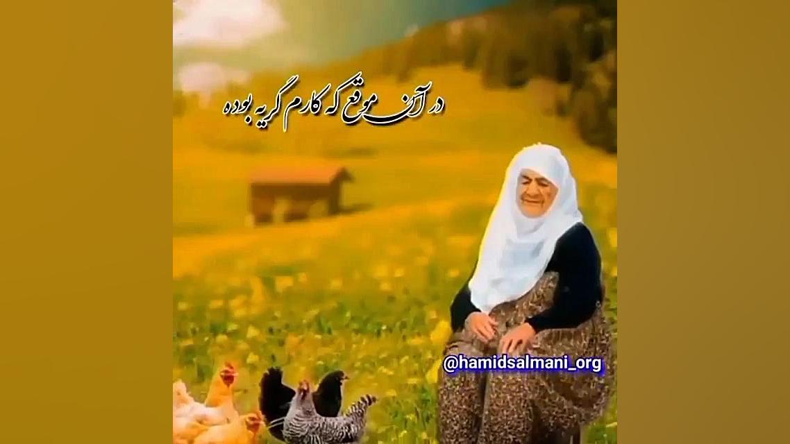 کلیپ زیبای مادر .برای وضعیت وا...