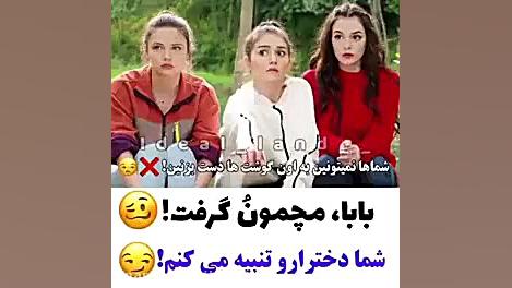 سریال ستاره شمالی