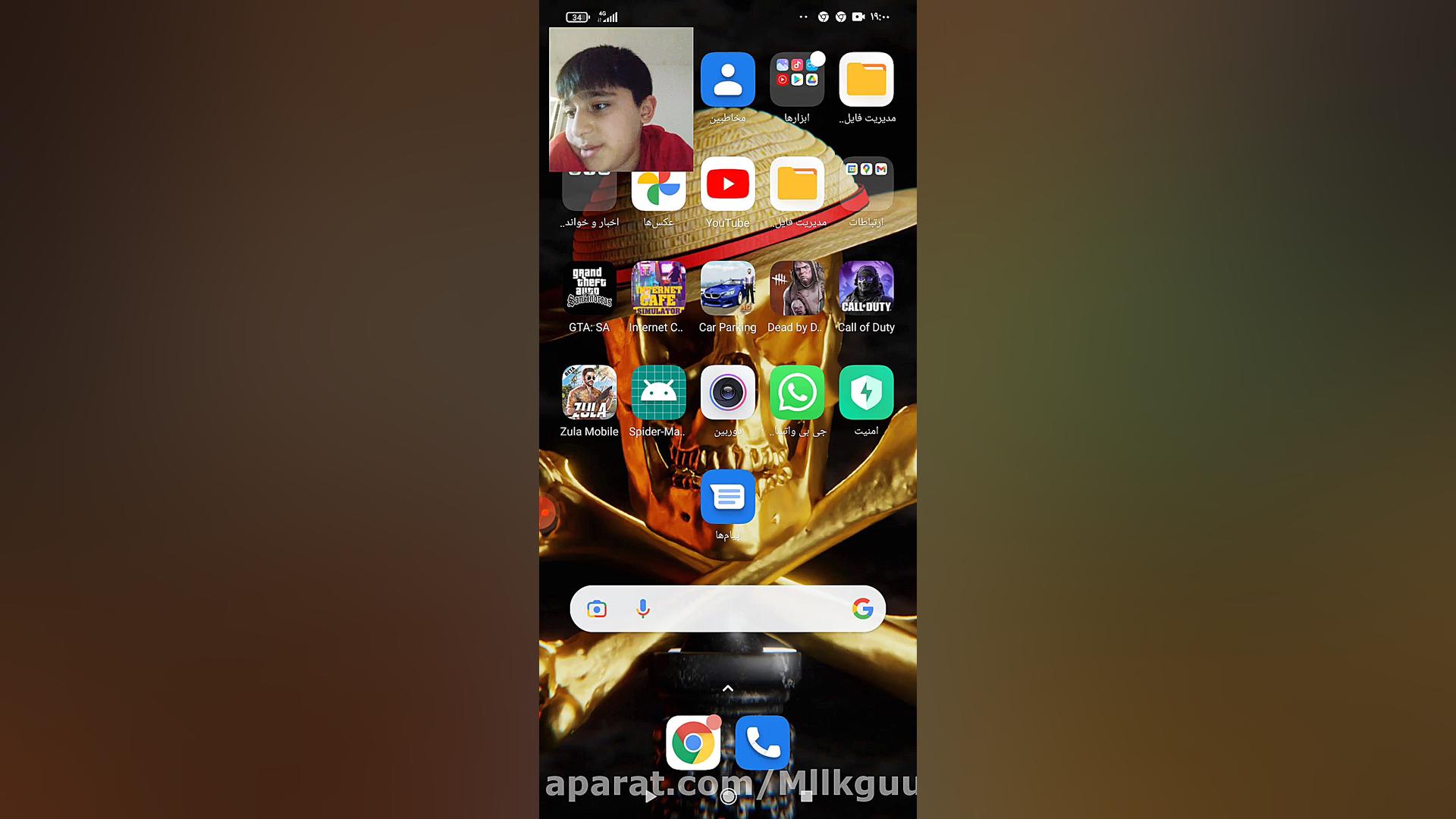 صورت روهی بامن&zwnj; دوست شود