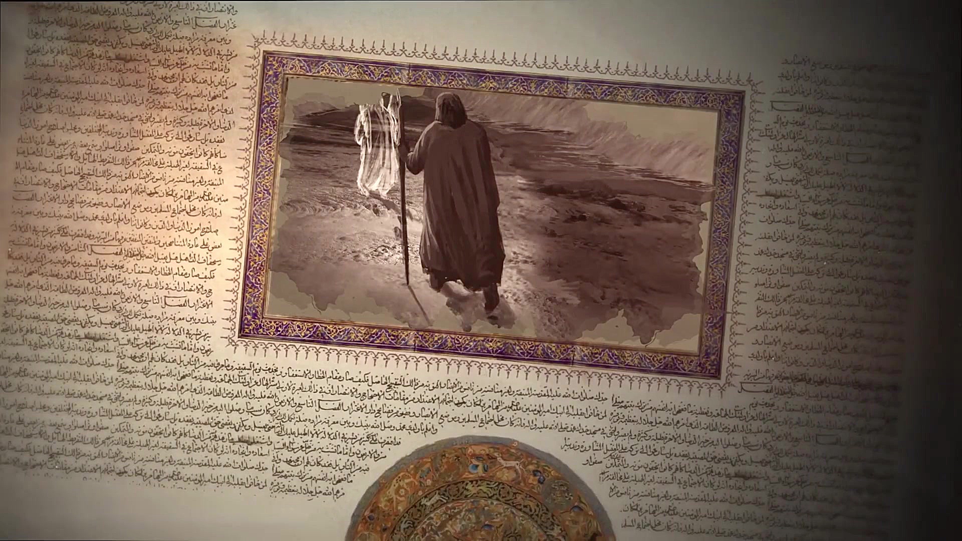 کلیپ استاد رائفی‌پور سامری که...