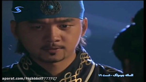 درخواست ازدواج شاه تسو از سوسا...