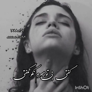 آهنگ غمگین  آهنگ عاشقانه  کلیپ...