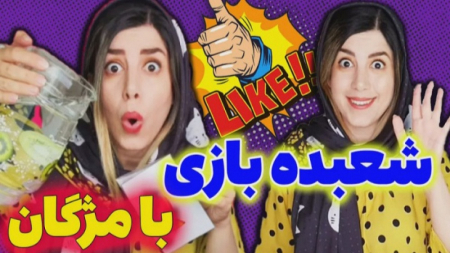 طنز جدید خنده دار ایرانی طنز خ...