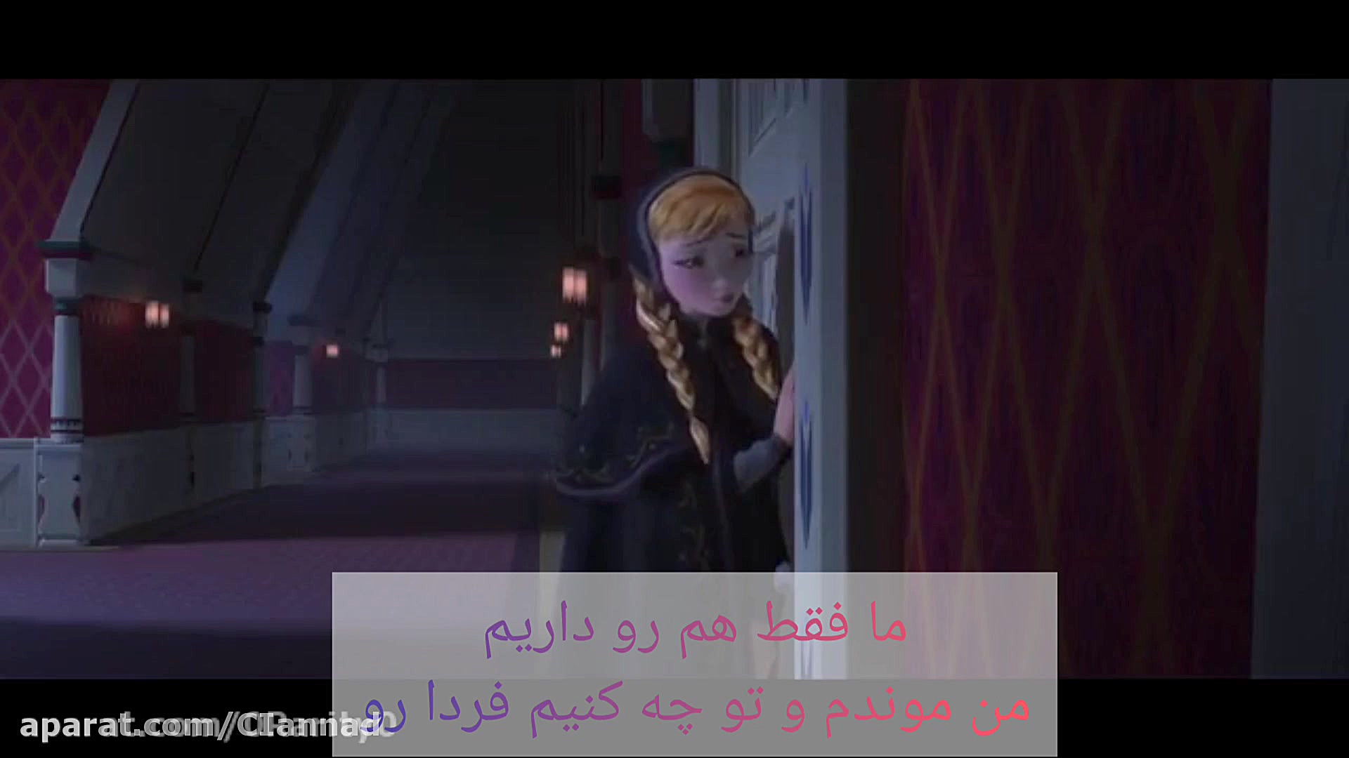 شعر السا و آنا بی کلام بازیر ن...