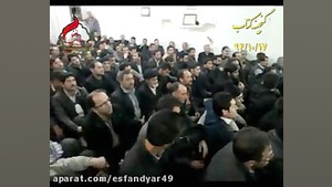 جلسه مورخه 94 10 17 حاج اسفندی...