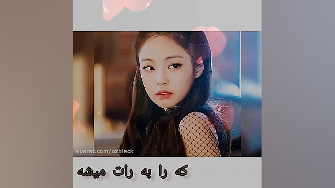 بی تی اس و بلک پینک