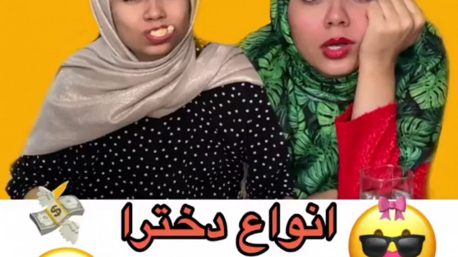 انواع دخترا سر قرار . کلیپ خند...