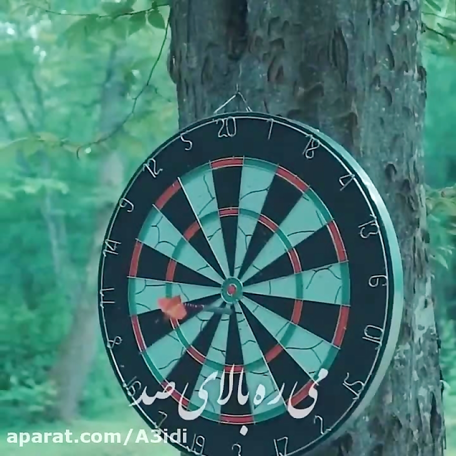 آهنگ تا ابد حمید حسام