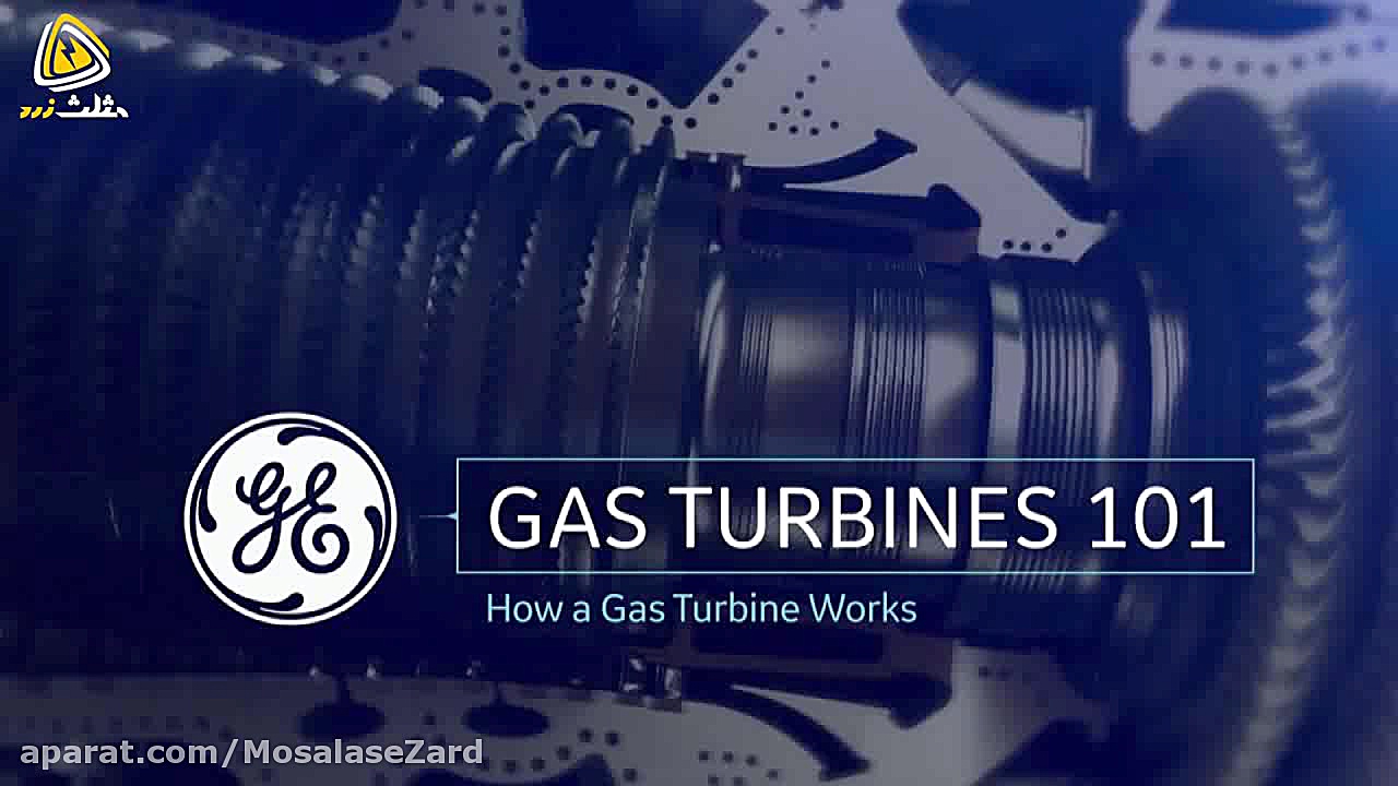 نیروگاه سیکل ترکیبی چیست؟