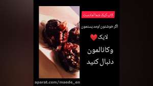 آشپزی
