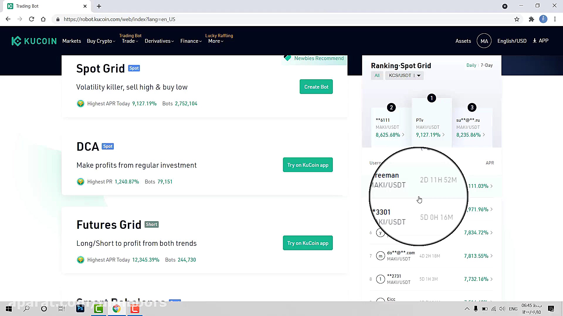 ربات های معامله گر