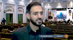 آیین رونمایی از دیوان استاد مو...