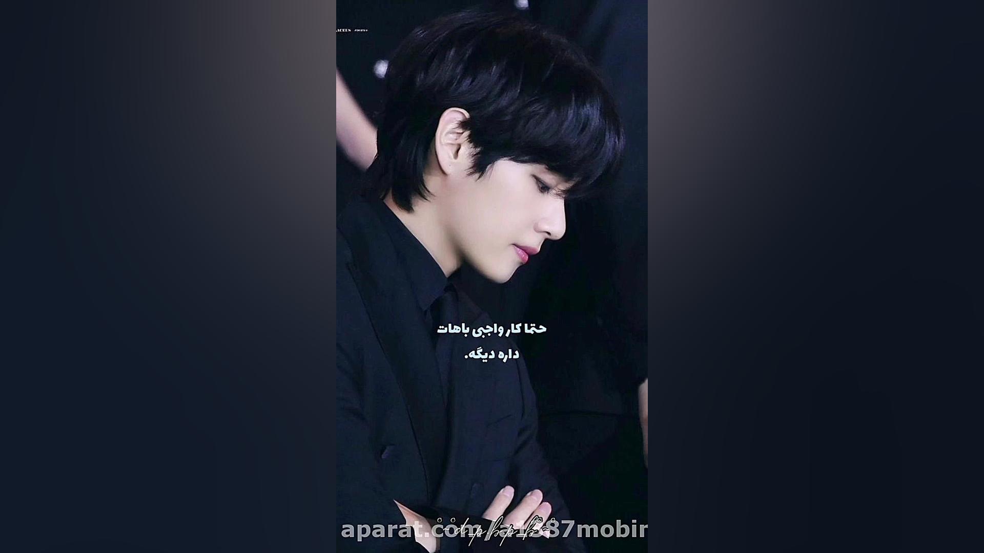 وانشات صوتی تهیونگ