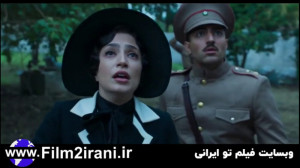 سریال خاتون قسمت 5 پنجم  فیلم...