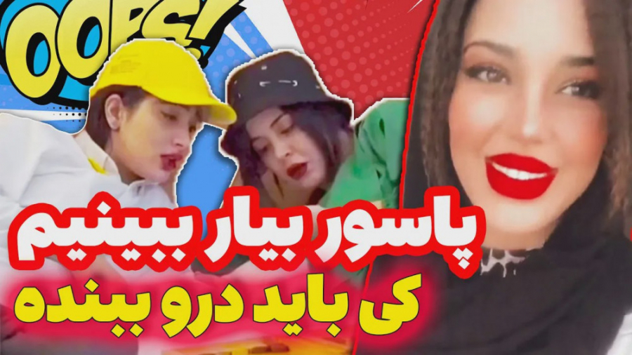 رکورد تنبل ترین آدمای روی زمین...