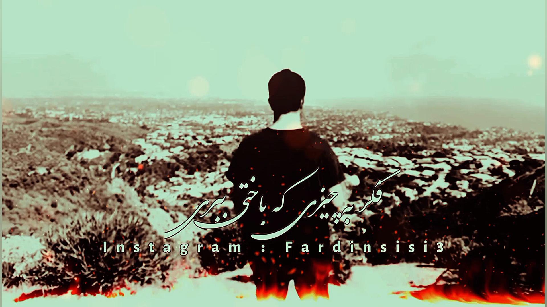 کلیپ رپ فارسی حصین،یاس،پیشرو،ش...