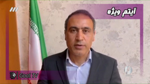 مهدوی‌کیا ، آخرین امید بر...