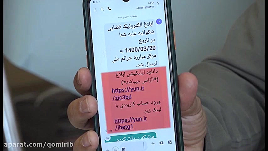 نوجوان 16 ساله 4000 حساب بانکی...