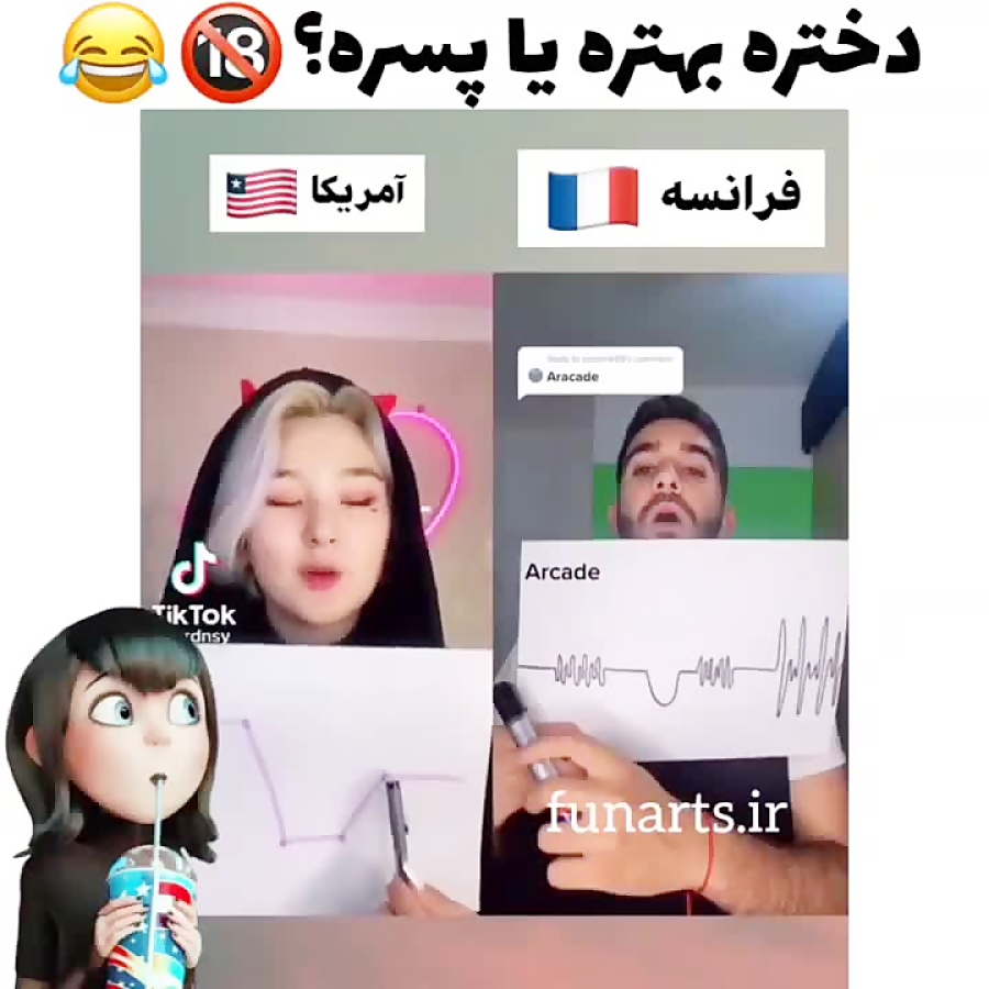  رقص    دابسمش     چالش