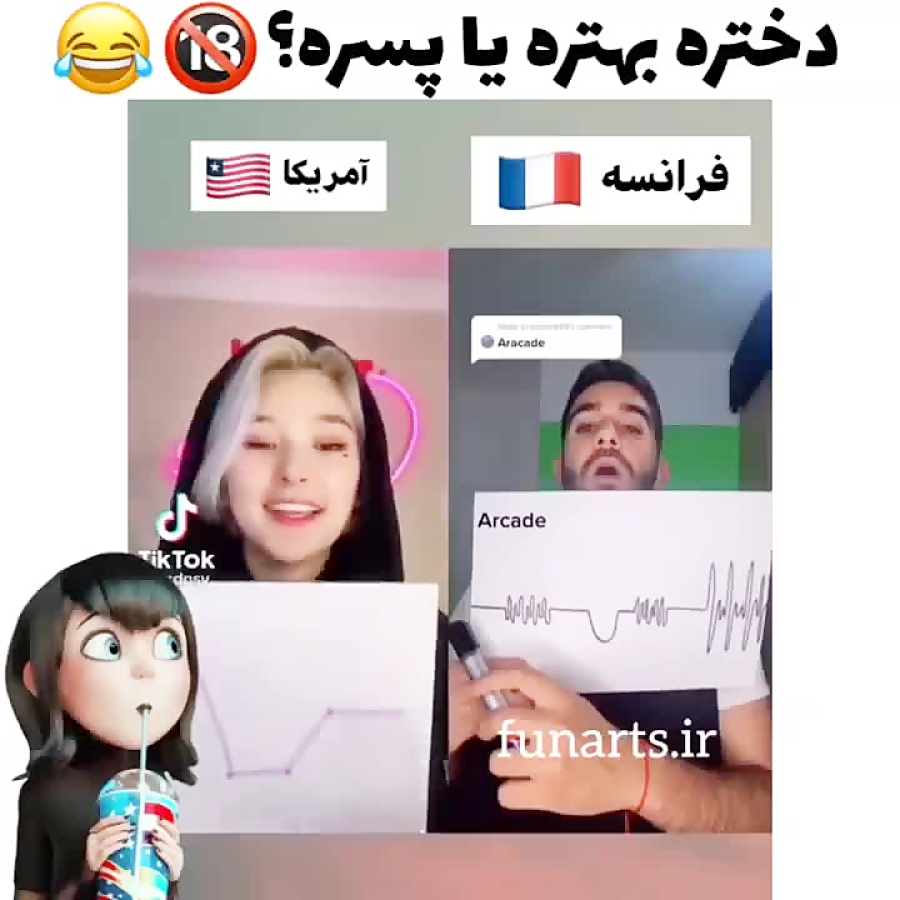  رقص    دابسمش     چالش