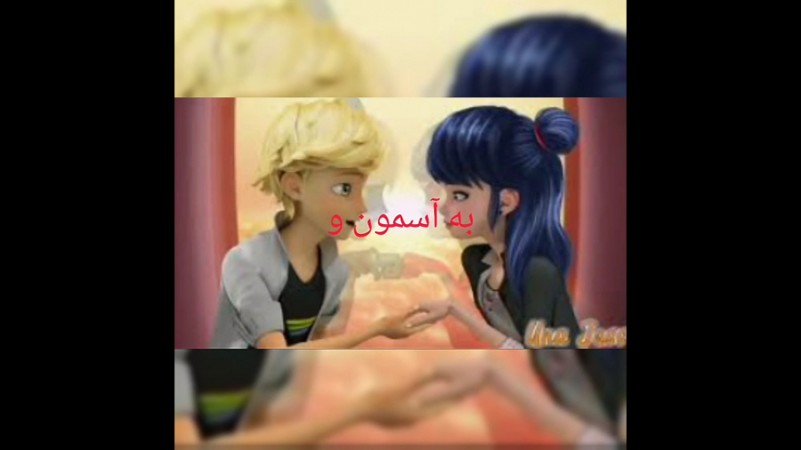 کلیپ مرینت آدرین نوشته