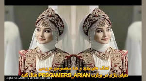 آهنگ های شاد | بهترین آهنگ ها...