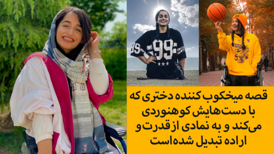 قصه میخکوب کننده دختری که با د...