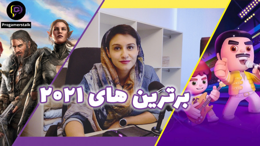 بهترین بازی های سال 2021 IOS