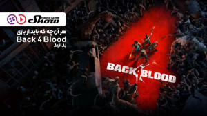 هر آن چه که باید از Back 4 Blo...