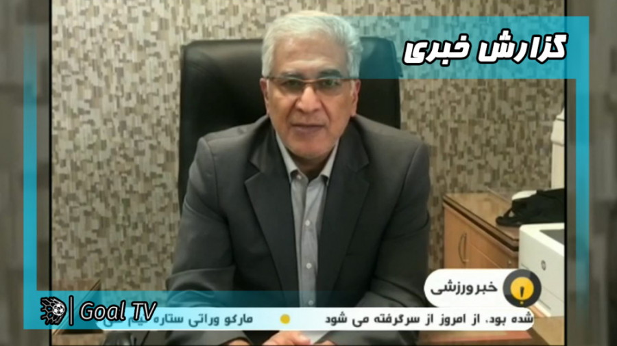 بازی ایران و عراق از نگاه کارش...