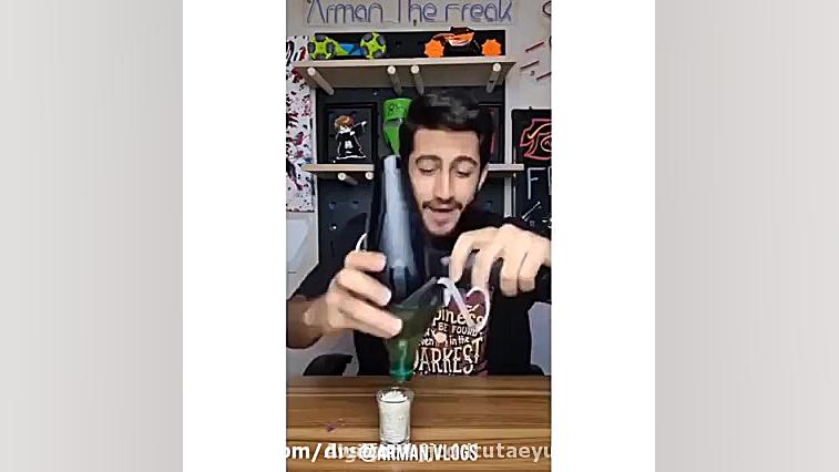 آرمان&zwnj;دفریک