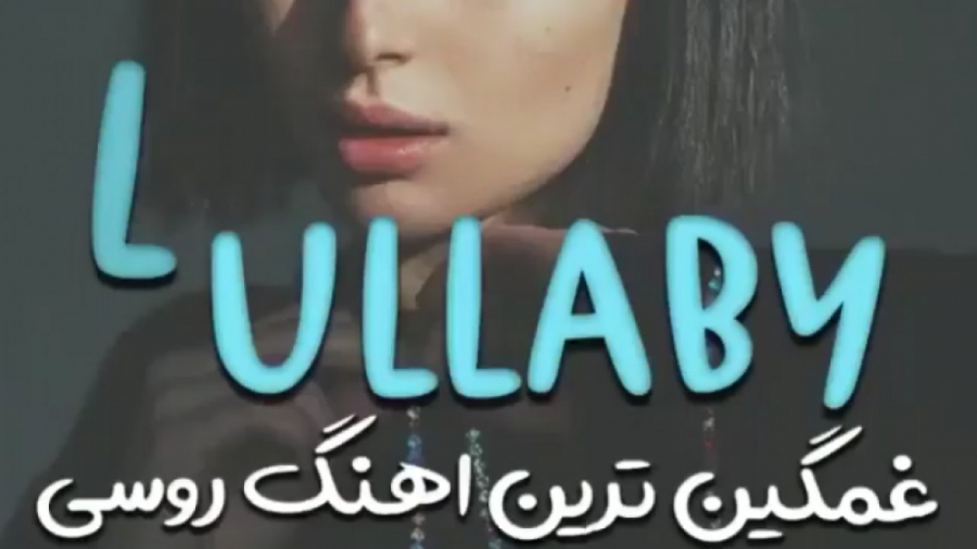 غمگین ترین اهنگ روسی کلیپ دپ ک...