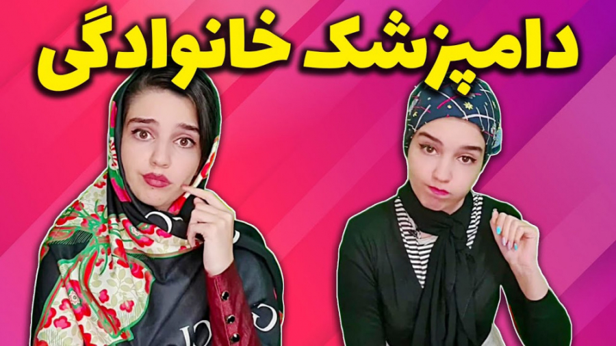 یخچال شما هم مثل یخچال نهال ای...